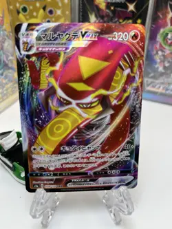 Centiskorch VMAX RRR 028/190 S4a Shiny Star V - Pokemon Card Japanese - Image 1
