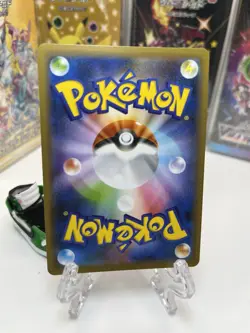 Centiskorch VMAX RRR 028/190 S4a Shiny Star V - Pokemon Card Japanese - Image 2
