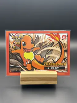 Pokemon Safari Peru Holo: Charmander, Charmeleon, & Charizard - Image 1