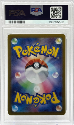 Pokemon N's Zoroark ex Japanese Battle Partners UR 131/100 PSA 10 Gem Mint - Image 2