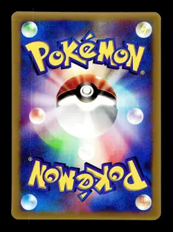 [LP] Treecko 003/ADV-P Japanese McDonald's Promo Pokemon A - Image 2