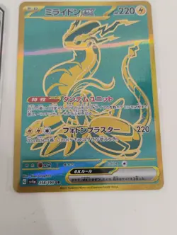 Pokemon Japanese Pikachu AR Rare/Miraidon Gold UR/Full Art Holo Cards - Image 2