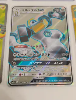 Pokemon Japanese Pikachu AR Rare/Miraidon Gold UR/Full Art Holo Cards - Image 3