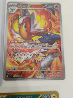 Pokemon Japanese Pikachu AR Rare/Miraidon Gold UR/Full Art Holo Cards - Image 5