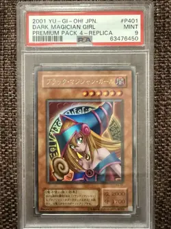 PSA9 Yugioh P4-01 Dark Magician Girl Ultra Rare Japanese Premium Pack 4 - Image 1