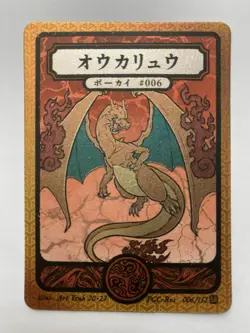 Pokai Gaku- Charizard 006/152 Super Rare- Custom Pokemon Card - Image 1