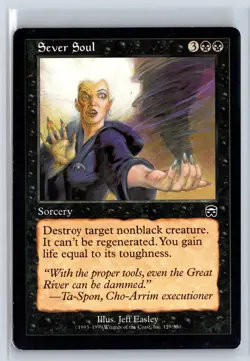 SEVER SOUL - MTG Magic the Gathering Card - Mercadian Masques - Common - Image 1
