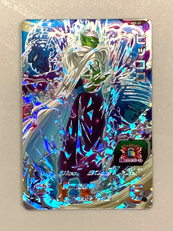 Piccolo ABS-22 Secret Card Super Dragon Ball Heroes Japanese - Image 1