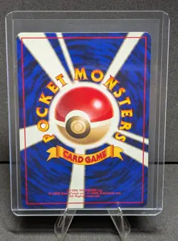 096 Drowzee - Pokemon Vintage Japanese Pocket Monsters Base Set - LP - Image 2