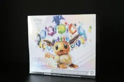 Pokemon TCG: Prismatic Evolutions Elite Trainer Box & Poster Collection - SEALED - Image 2