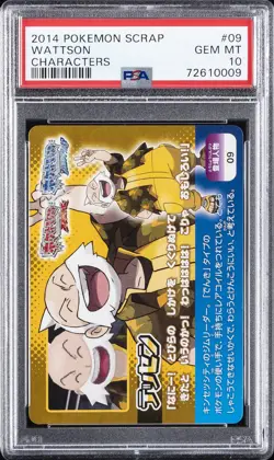 2014 POKEMON SCRAP CHARACTERS #09 WATTSON PSA 10 - Image 1