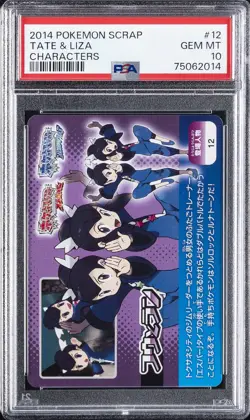 2014 POKEMON SCRAP CHARACTERS #12 TATE & LIZA PSA 10 - Image 1
