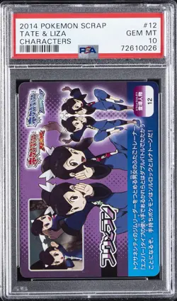 2014 POKEMON SCRAP CHARACTERS #12 TATE & LIZA PSA 10 - Image 1