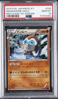 2015 POKEMON JPN XY RED FLASH 1ST ED #039 MAMOSWINE-HOLO PSA 10 - Image 1