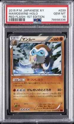 2015 POKEMON JPN XY RED FLASH 1ST ED #039 MAMOSWINE-HOLO PSA 10 - Image 1