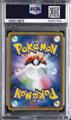 2014 POKEMON JPN XY TIDAL STORM 1ST ED #039 EELEKTROSS-HOLO PSA 10 - Image 2