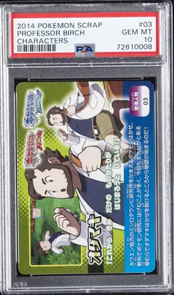 2014 POKEMON SCRAP CHARACTERS #03 PROFESSOR BIRCH PSA 10 - Image 1
