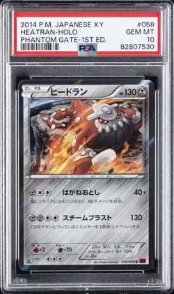 2014 POKEMON JPN XY PHANTOM GATE 1ST ED #058 HEATRAN-HOLO PSA 10 - Image 1