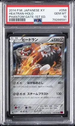 2014 POKEMON JPN XY PHANTOM GATE 1ST ED #058 HEATRAN-HOLO PSA 10 - Image 1