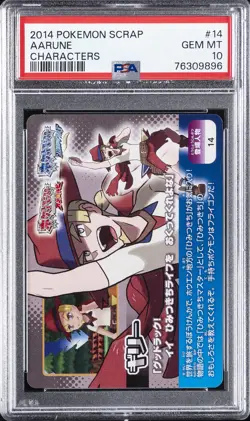2014 POKEMON SCRAP CHARACTERS #14 AARUNE PSA 10 - Image 1