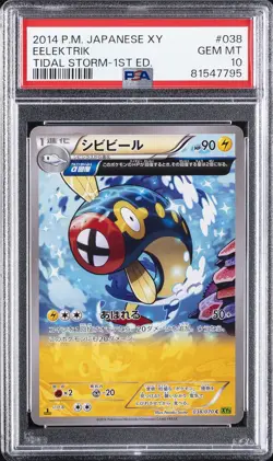 2014 POKEMON JPN XY TIDAL STORM 1ST ED #038 EELEKTRIK PSA 10 - Image 1