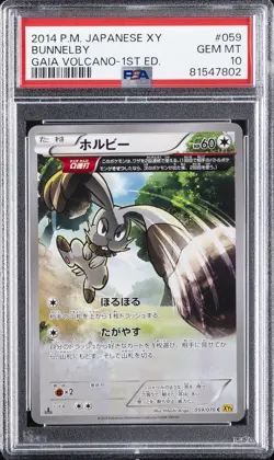 2014 POKEMON JPN XY GAIA VOLCANO 1ST ED #059 BUNNELBY PSA 10 - Image 1