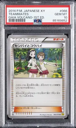2014 POKEMON JPN XY GAIA VOLCANO 1ST ED #066 TEAMMATES PSA 10 - Image 1