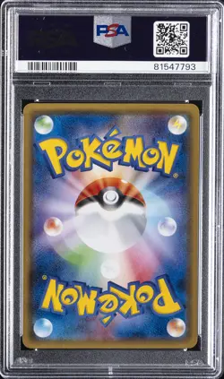 2014 POKEMON JPN XY TIDAL STORM 1ST ED #030 GOREBYSS PSA 10 - Image 2
