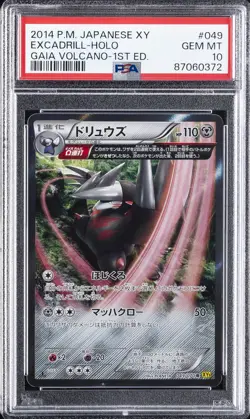 2014 POKEMON JPN XY GAIA VOLCANO 1ST ED #049 EXCADRILL-HOLO PSA 10 - Image 1