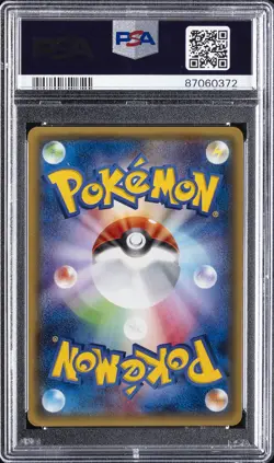 2014 POKEMON JPN XY GAIA VOLCANO 1ST ED #049 EXCADRILL-HOLO PSA 10 - Image 2