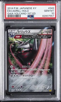 2014 POKEMON JPN XY GAIA VOLCANO 1ST ED #049 EXCADRILL-HOLO PSA 10 - Image 1