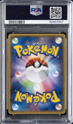 2014 POKEMON JPN XY GAIA VOLCANO 1ST ED #049 EXCADRILL-HOLO PSA 10 - Image 2