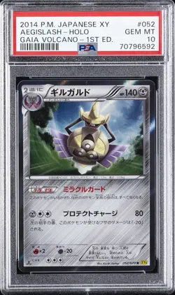 2014 POKEMON JPN XY GAIA VOLCANO 1ST ED #052 AEGISLASH-HOLO PSA 10 - Image 1
