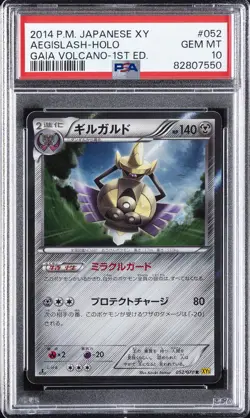 2014 POKEMON JPN XY GAIA VOLCANO 1ST ED #052 AEGISLASH-HOLO PSA 10 - Image 1
