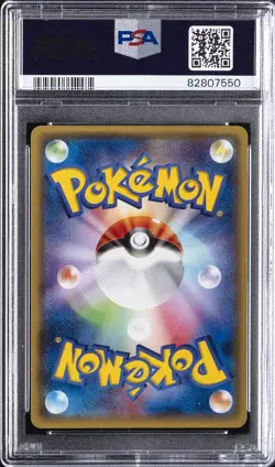 2014 POKEMON JPN XY GAIA VOLCANO 1ST ED #052 AEGISLASH-HOLO PSA 10 - Image 2