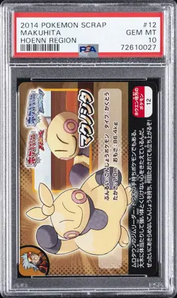 2014 POKEMON SCRAP HOENN REGION #12 MAKUHITA PSA 10 - Image 1