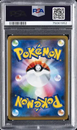 2018 POKEMON JPN SUN & MOON DRAGON STORM #035 WHITE KYUREM GX PSA 10 - Image 2