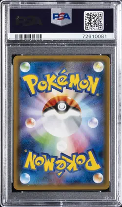 2019 POKEMON JPN SUN & MOON FULL METAL WALL #043 CELESTEELA GX PSA 10 - Image 2