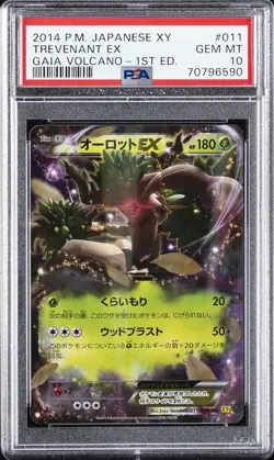 2014 POKEMON JPN XY GAIA VOLCANO 1ST ED #011 TREVENANT EX PSA 10 - Image 1
