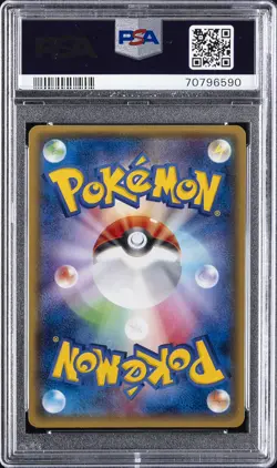2014 POKEMON JPN XY GAIA VOLCANO 1ST ED #011 TREVENANT EX PSA 10 - Image 2