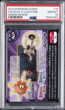 2014 POKEMON SCRAP HOENN REGION #16 SOLROCK & LUNATONE PSA 10 - Image 1