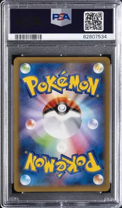 2014 POKEMON JPN XY WILD BLAZE 1ST ED #035 DUSKNOIR-HOLO PSA 10 - Image 2