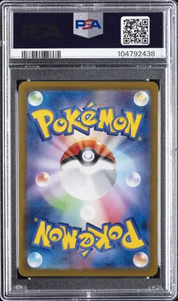 2024 POKEMON JPN SV8A-TERASTAL FEST EX REVERSE HOLO #024 IRON MOTH PSA 10 - Image 2
