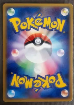 LARVITAR 076/106 GOLDEN SKY SILVERY OCEAN JAPANESE POKEMON TCG LP - Image 2