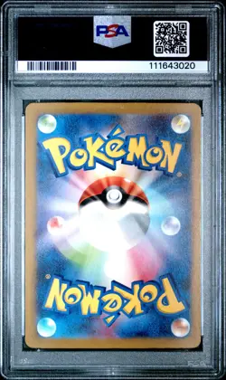 2023 POKEMON JPN SV4M-FUTURE FLASH ART RARE #073 ESPATHRA PSA 10 - Image 2