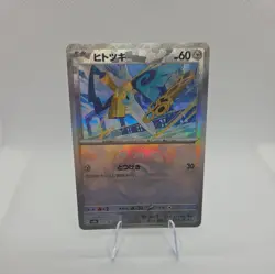 Honedge [Master Ball Reverse Holo] 109/187 SV8a Terastal Festival Pokemon - Image 1