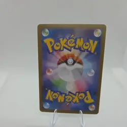 Honedge [Master Ball Reverse Holo] 109/187 SV8a Terastal Festival Pokemon - Image 2
