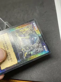 MTG Diabolic Tutor Foil Odyssey Japanese MP - Image 2