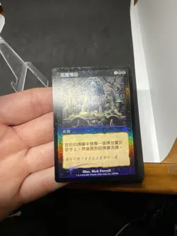 MTG Diabolic Tutor Foil Odyssey Japanese MP - Image 3