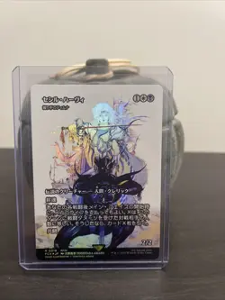 Cecil Harvey Weaver Timna Final Fantasy FFX Foil Japan Edition Magic the Gatheri - Image 1